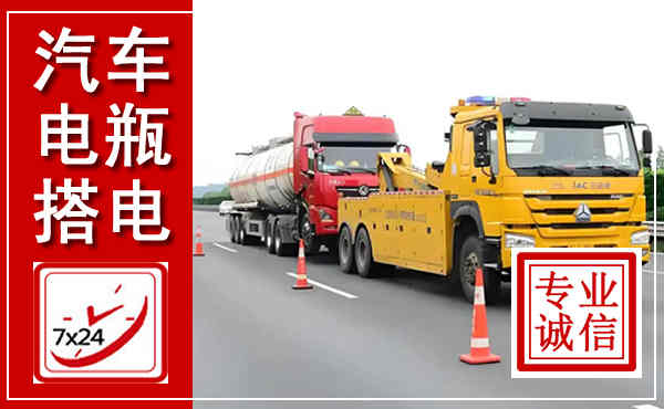 平凉吊车,汽车救援吊车电话