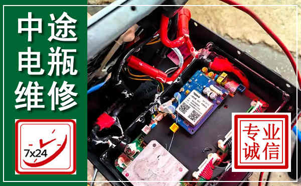 平凉汽车换电瓶,附近电瓶维修救援电话