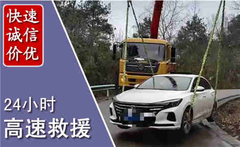 平凉高速公路救援场景与案例