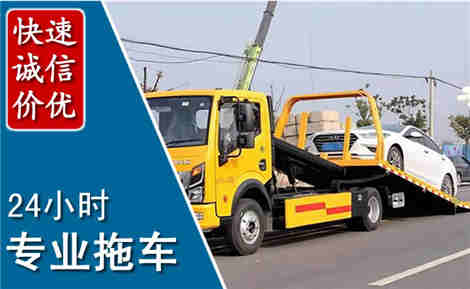 平凉拖车救援场景与案例