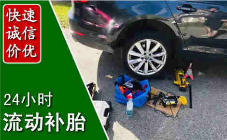 平凉流动补胎场景与案例