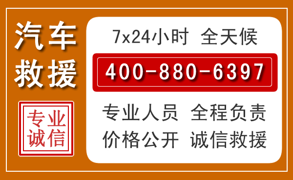 平凉夏季多雨季节，新能源汽车救援的五大注意事项