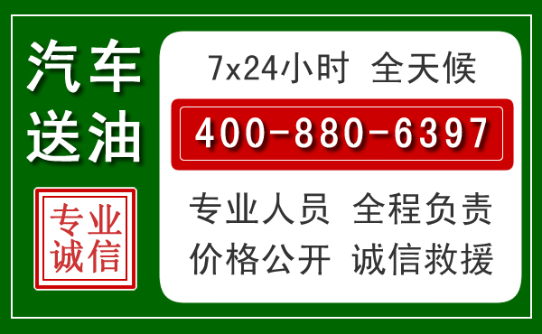 平凉拖车救援发展新趋势：北斗导航系统加持下的拖车救援特点
