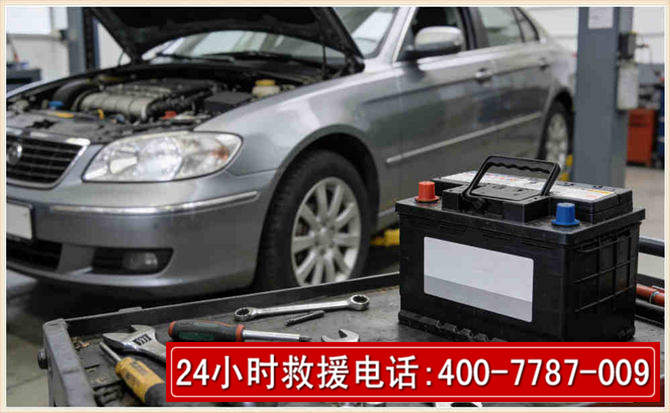 平凉 高温雨天汽车突然没电车辆无法正常行驶该如何处理呢