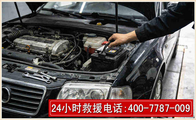 平凉汽车搭电