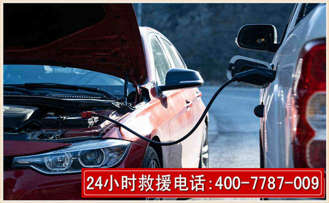 平凉汽车电瓶搭电救援电话
